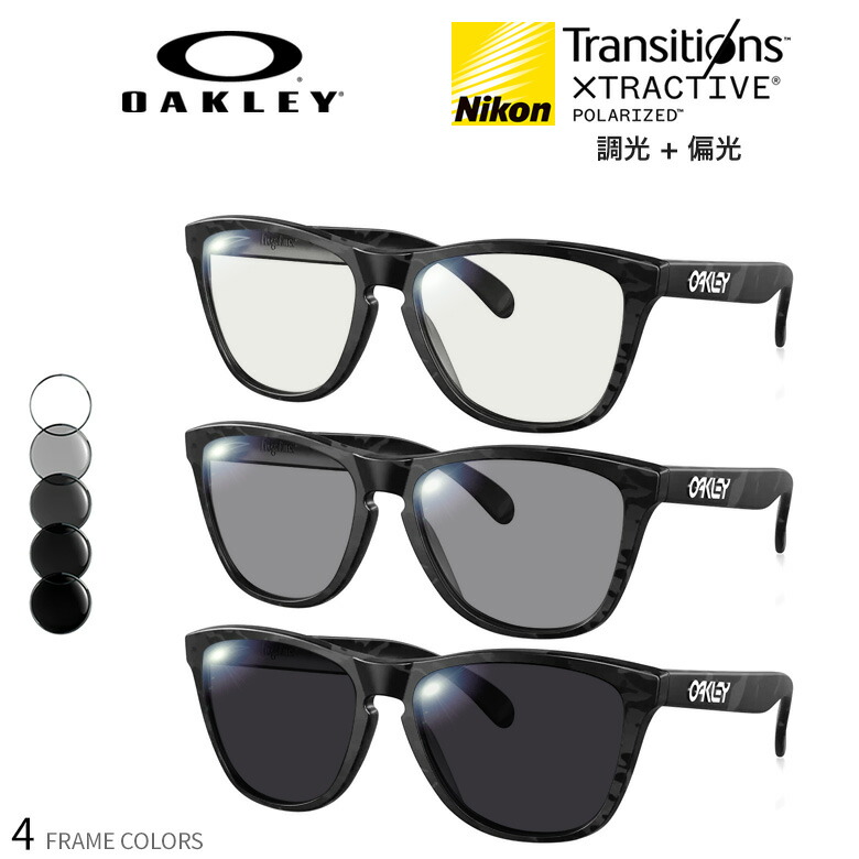 楽天市場】オークリー 最高峰 可視光調光 偏光 サングラス OX8137A 54