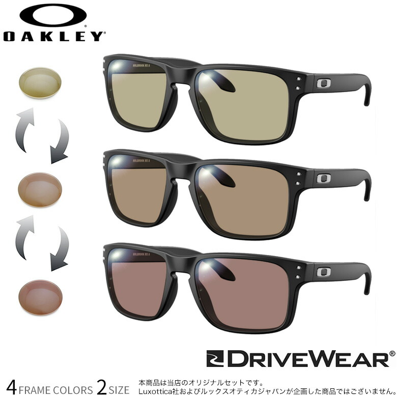楽天市場】オークリー 可視光調光 偏光 サングラス OX8100F 56サイズ