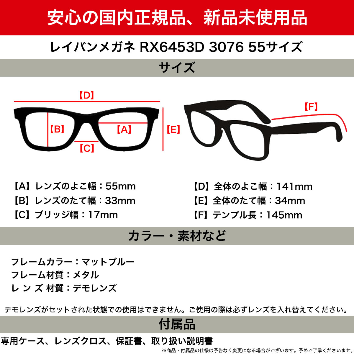 楽天市場】レイバン メガネ RX6453D 3076 55 レイバン純正レンズ対応