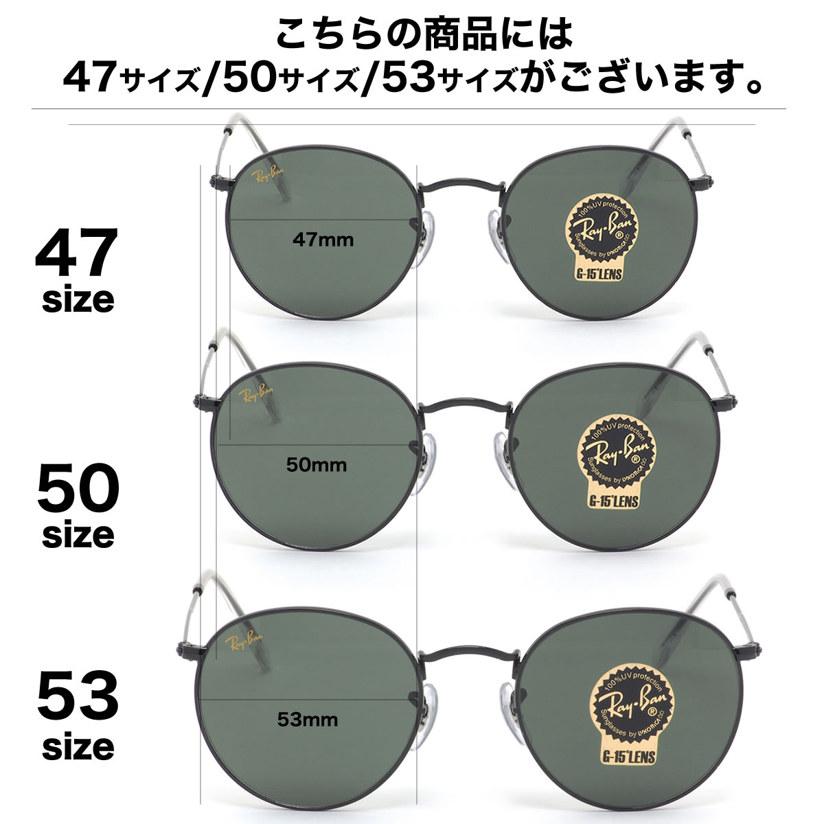 楽天市場】レイバン サングラス RB3447 919931 53 Ray-Ban ROUND METAL