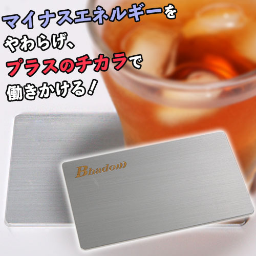 楽天市場】Bhado（びはどう） 多機能用 : トータルヘルスデザイン