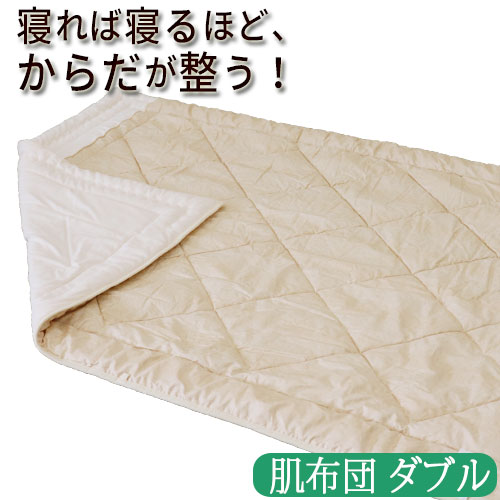 さくら❣️プラチナウェーブ✨身体が整う布団❣️クリーニング済み 楽天市場】プラチナ ウェーブ（寝具｜インテリア・寝具・収納）の通販