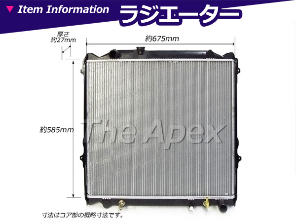 楽天市場】新品 ハイラックス サーフ KZN185G KZN185G AT ラジエーター