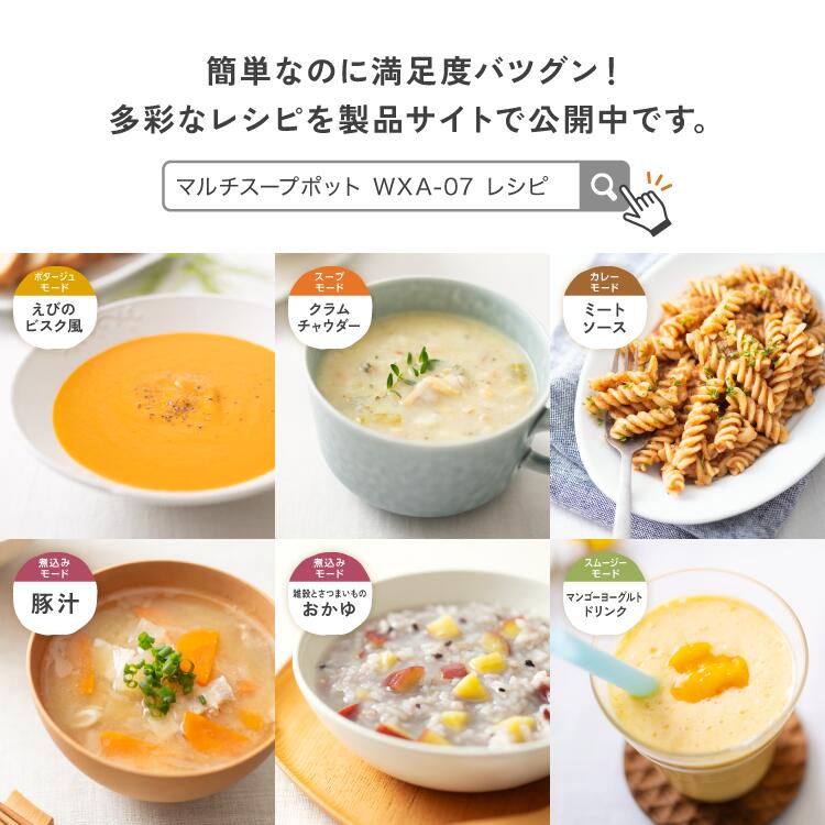 楽天市場】焦げつき防止& 洗いやすい 【公式】ピーコック スープ