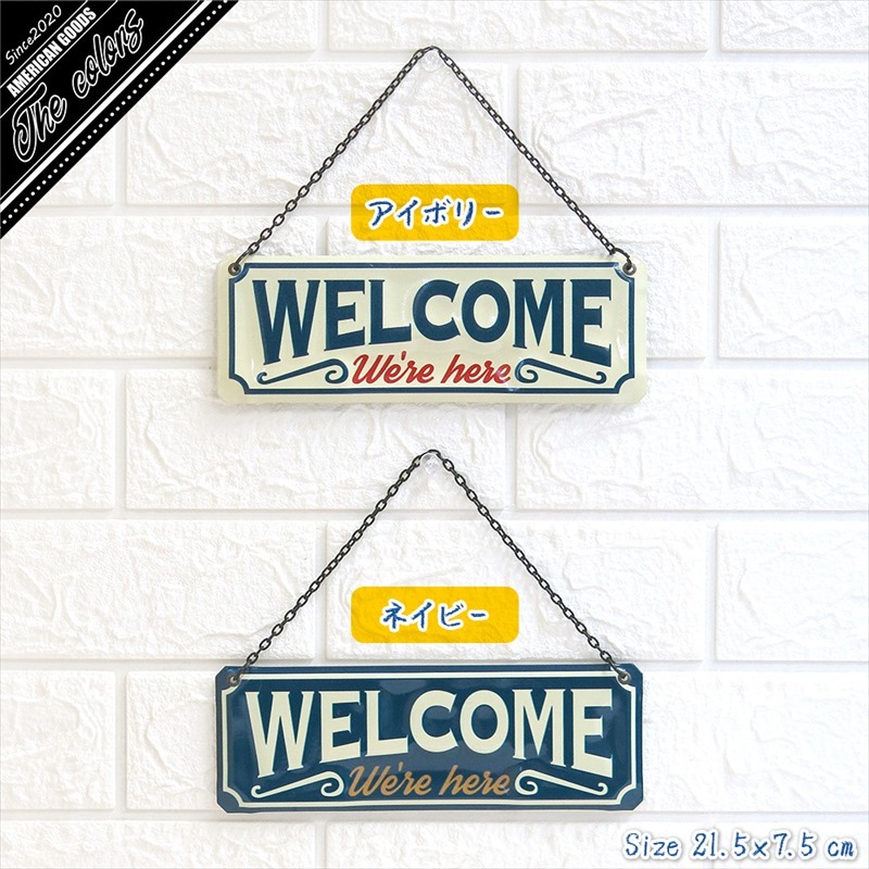 楽天市場】サインプレート welcome キーストーン アイボリー ネイビー