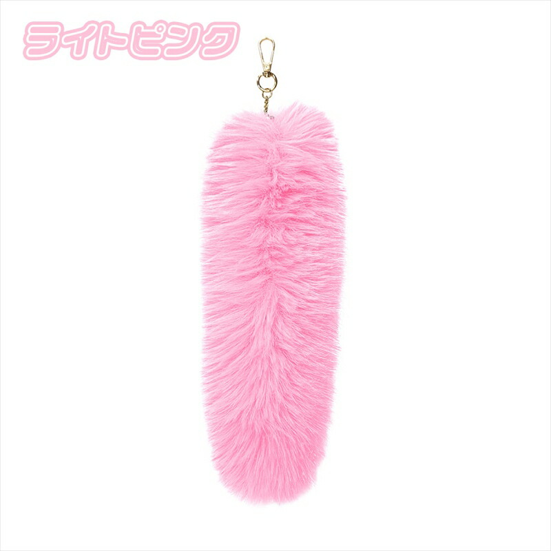 楽天市場】しっぽ キーホルダー ギャル しっぽ Y2K キーホルダー