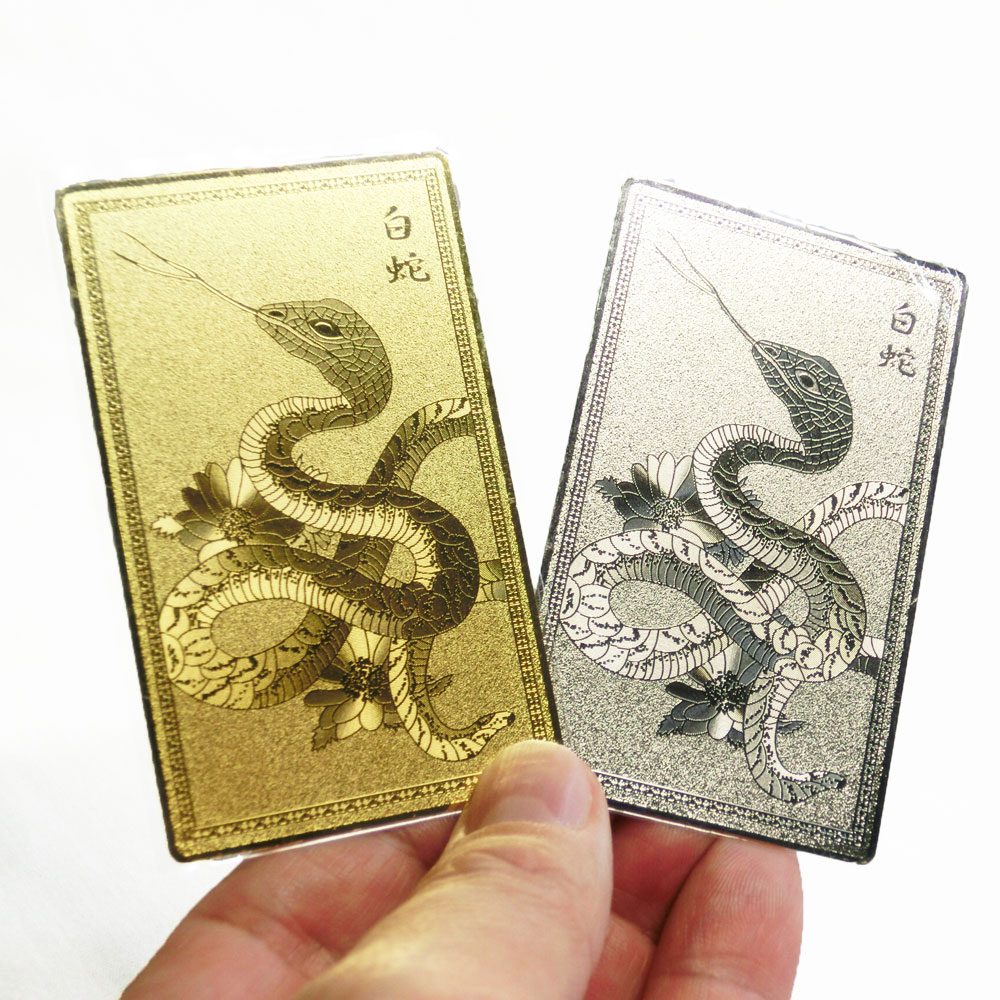 楽天市場】金運 開運 白蛇 護符 御守り カード 1枚＜風水グッズ・開運