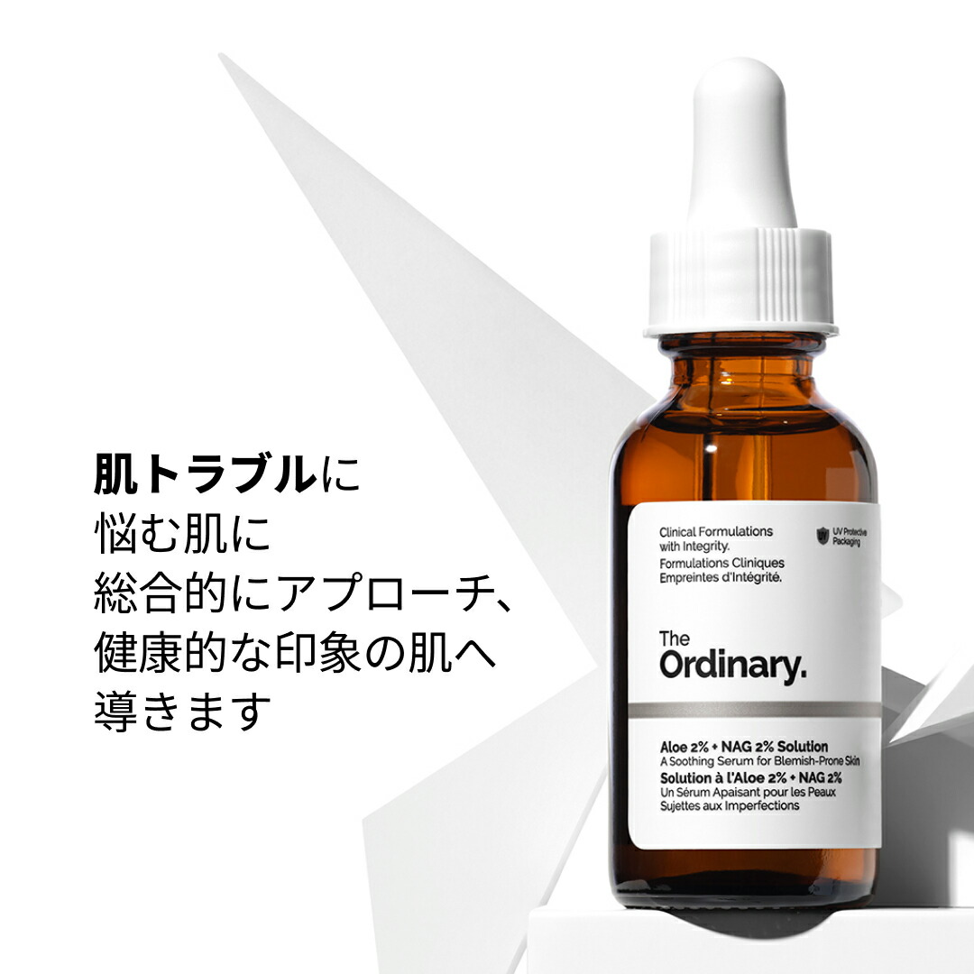 楽天市場】【ポイント5倍｜3/4 20:00〜3/11 1:59】The Ordinary