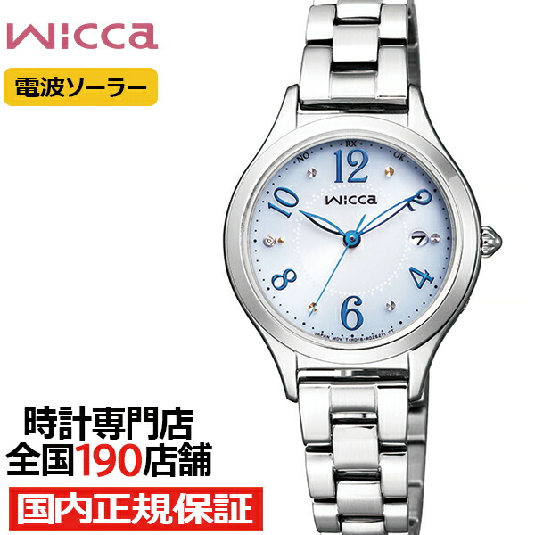 楽天市場】【1日はポイント最大41倍＆10%OFFクーポン】シチズン