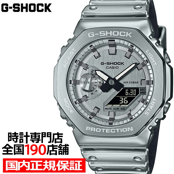 楽天市場】【1日はポイント最大41倍＆10%OFFクーポン】G-SHOCK メタル