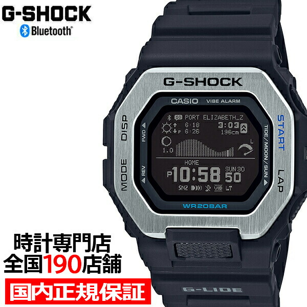 楽天市場】G-SHOCK G-LIDE Gライド ブラック GBX-100-1JF メンズ