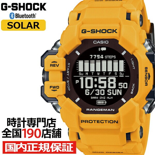 楽天市場】G-SHOCK レンジマン 心拍計 GPS機能 GPR-H1000-9JR メンズ