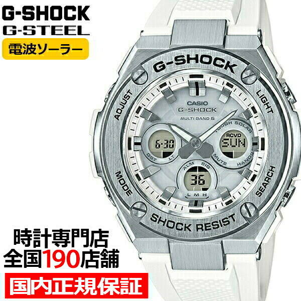 楽天市場】【1日はポイント最大41倍＆10%OFFクーポン】G-SHOCK G-STEEL