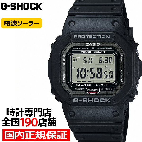 楽天市場】【1日はポイント最大41倍＆10%OFFクーポン】G-SHOCK 5600