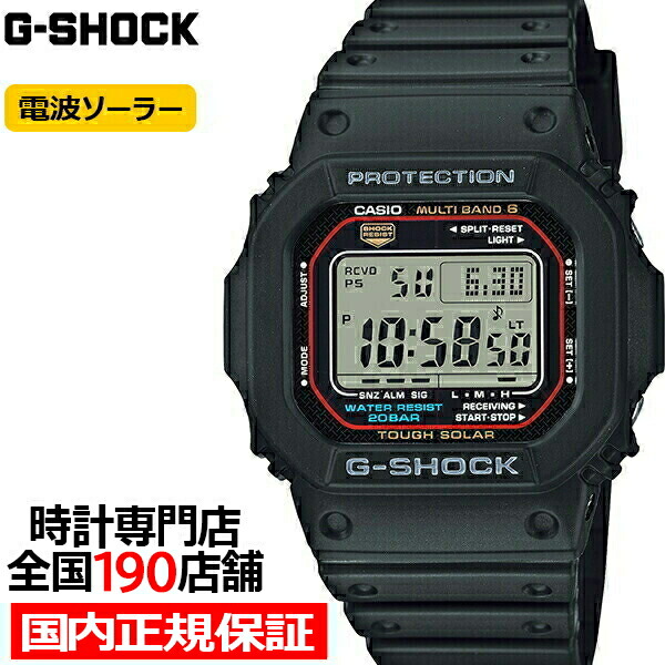 楽天市場】【1日はポイント最大41倍＆10%OFFクーポン】G-SHOCK 5600