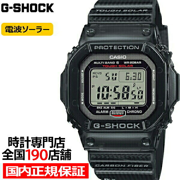 腕時計 gshock5600」の人気商品一覧 | 安い商品を通販サイトから探す