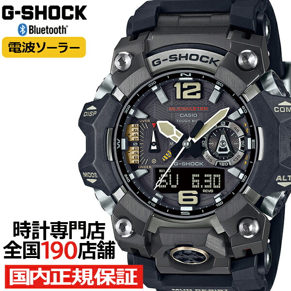 楽天市場】G-SHOCK MUDMASTER マッドマスター GWG-B1000-1AJF メンズ
