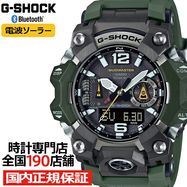 楽天市場】【1日はポイント最大41倍＆10%OFFクーポン】G-SHOCK