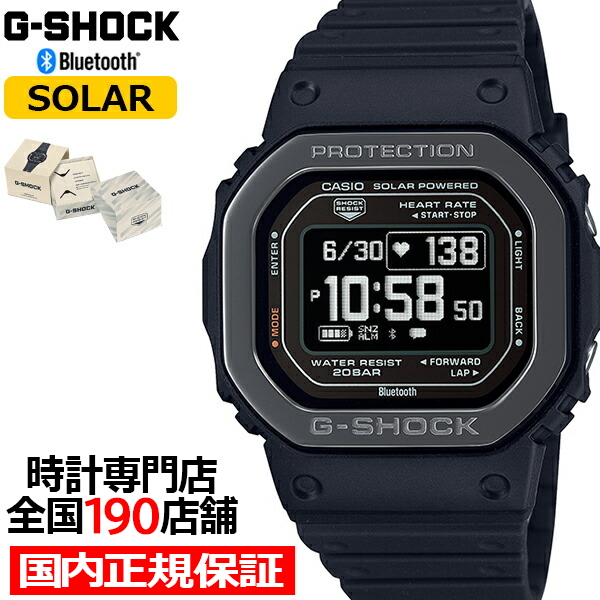 楽天市場】【1日はポイント最大41倍＆10%OFFクーポン】G-SHOCK G-SQUAD