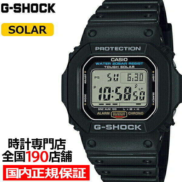 楽天市場】【1日はポイント最大41倍＆10%OFFクーポン】G-SHOCK 5600