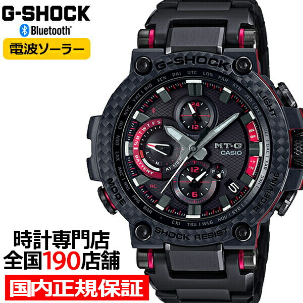 楽天市場】G-SHOCK MT-G MTG-B1000XBD-1AJF メンズ 腕時計 電波