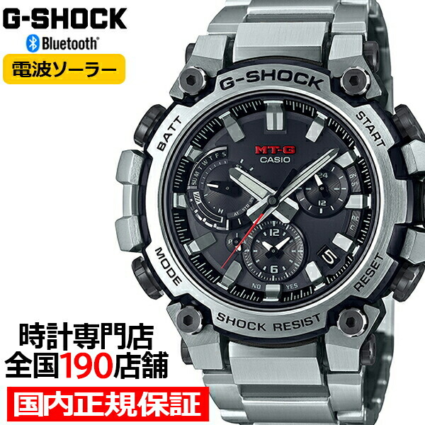 楽天市場】【1日はポイント最大41倍＆10%OFFクーポン】G-SHOCK MT-G