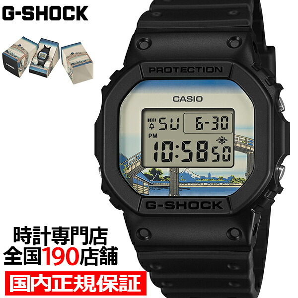 dw-5600khfm25-1jr.jpg