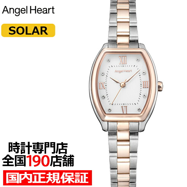 楽天市場】エンジェルハート イノセントタイム ITT25PS レディース