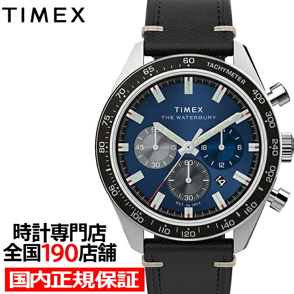 楽天市場】タイメックス ウォーターベリー トラディショナル クロノ