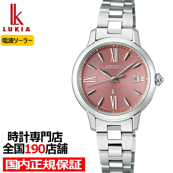 楽天市場】セイコー ルキア グロウ Garnet Glow ガーネットグロウ