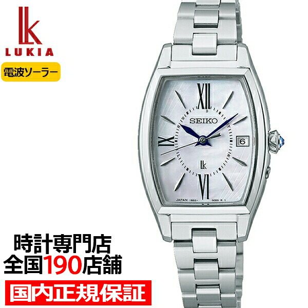 楽天市場】【1日はポイント最大41倍＆10%OFFクーポン】セイコー ルキア