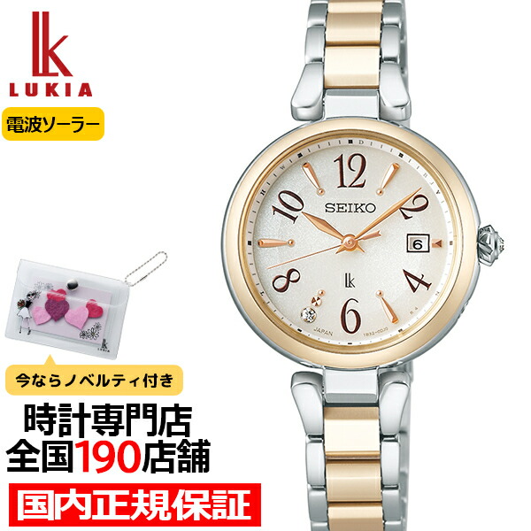 楽天市場】セイコー ルキア LUKIA Grow ピオニーホワイト 芍薬モチーフ