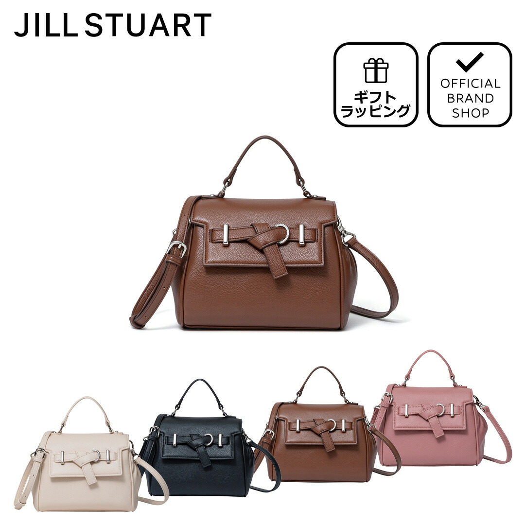 楽天市場】【正規販売店】JILL STUART インプルーブ 2WAYショルダー