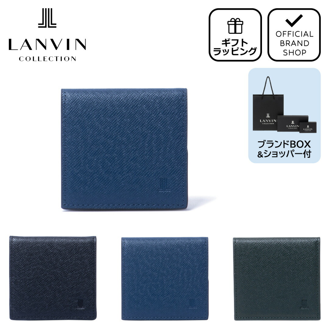 楽天市場】【正規販売店】LANVIN COLLECTION couleur du vin BOX小銭
