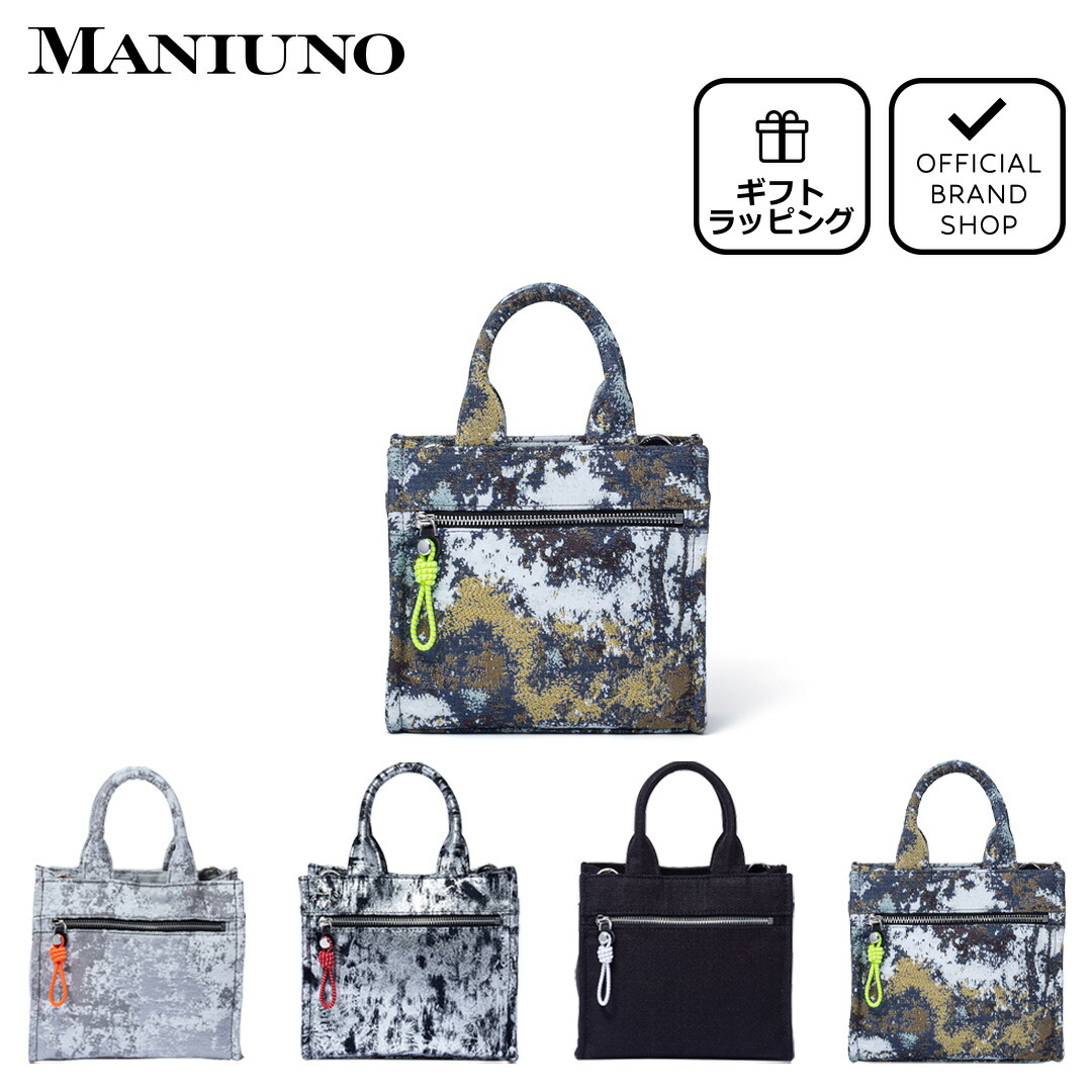 楽天市場】【正規販売店】MANIUNO NOVATEX スクエアミニトート(S