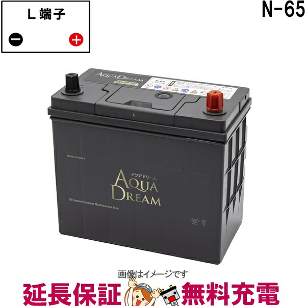 楽天市場】Panasonic パナソニック N-M65/A4 アイドリングストップ車用