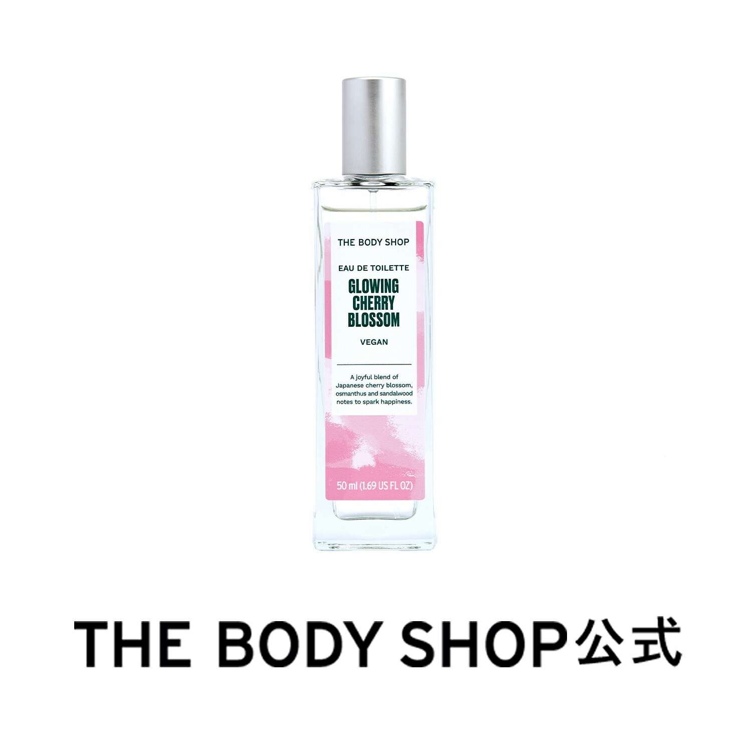 楽天市場】【 公式 】ホワイトムスク オードトワレ 60mL | ザボディ