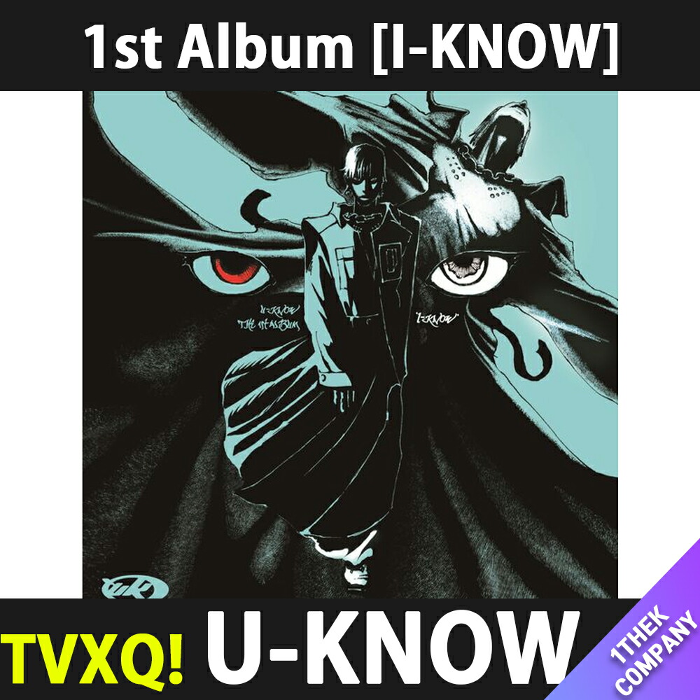 楽天市場】[K-POP] 送料無料 〈予約商品〉 (選択) U-KNOW (TVXQ!) 1st