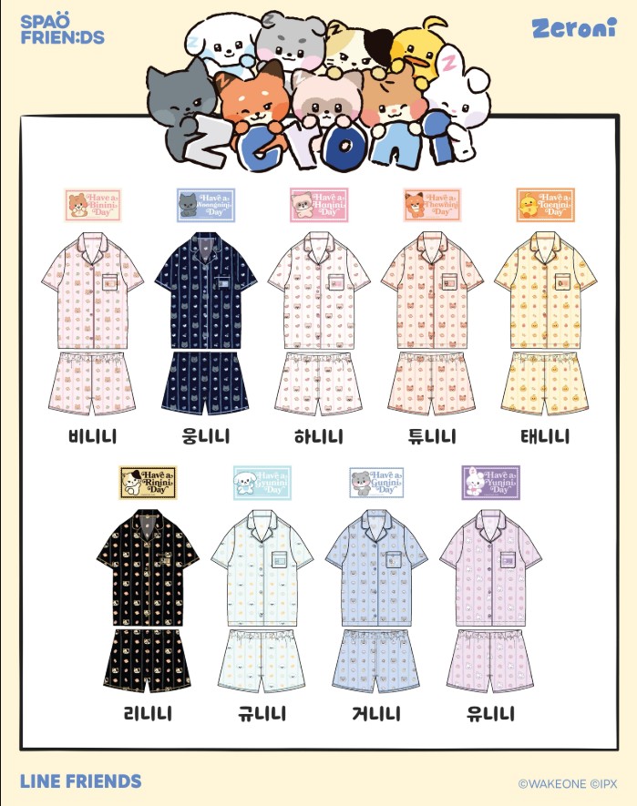 楽天市場】[K-POP] 送料無料 〈予約商品〉 (選択) ZEROBASEONE [SPAO