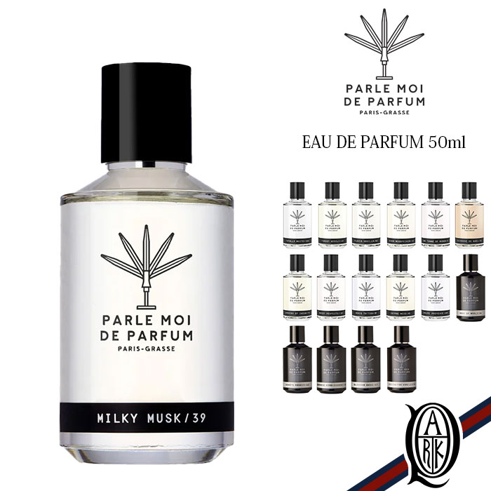 楽天市場】【正規取扱店】PARLE MOI DE PARFUM (パルル モア ドゥ