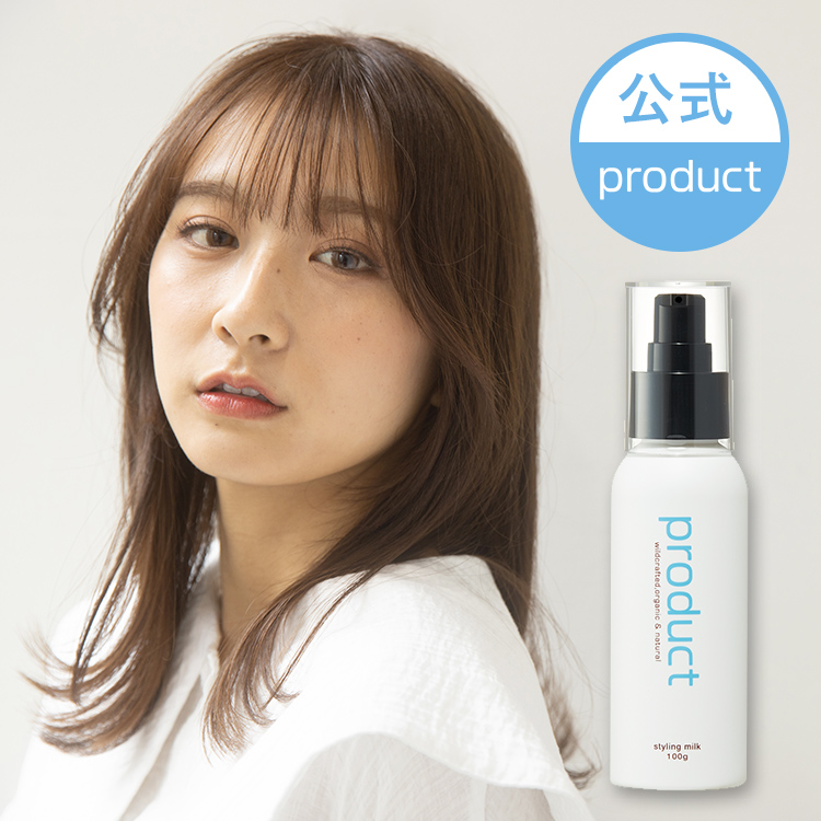 楽天市場】【公式】スタイリングミルク / product（ザ・プロダクト