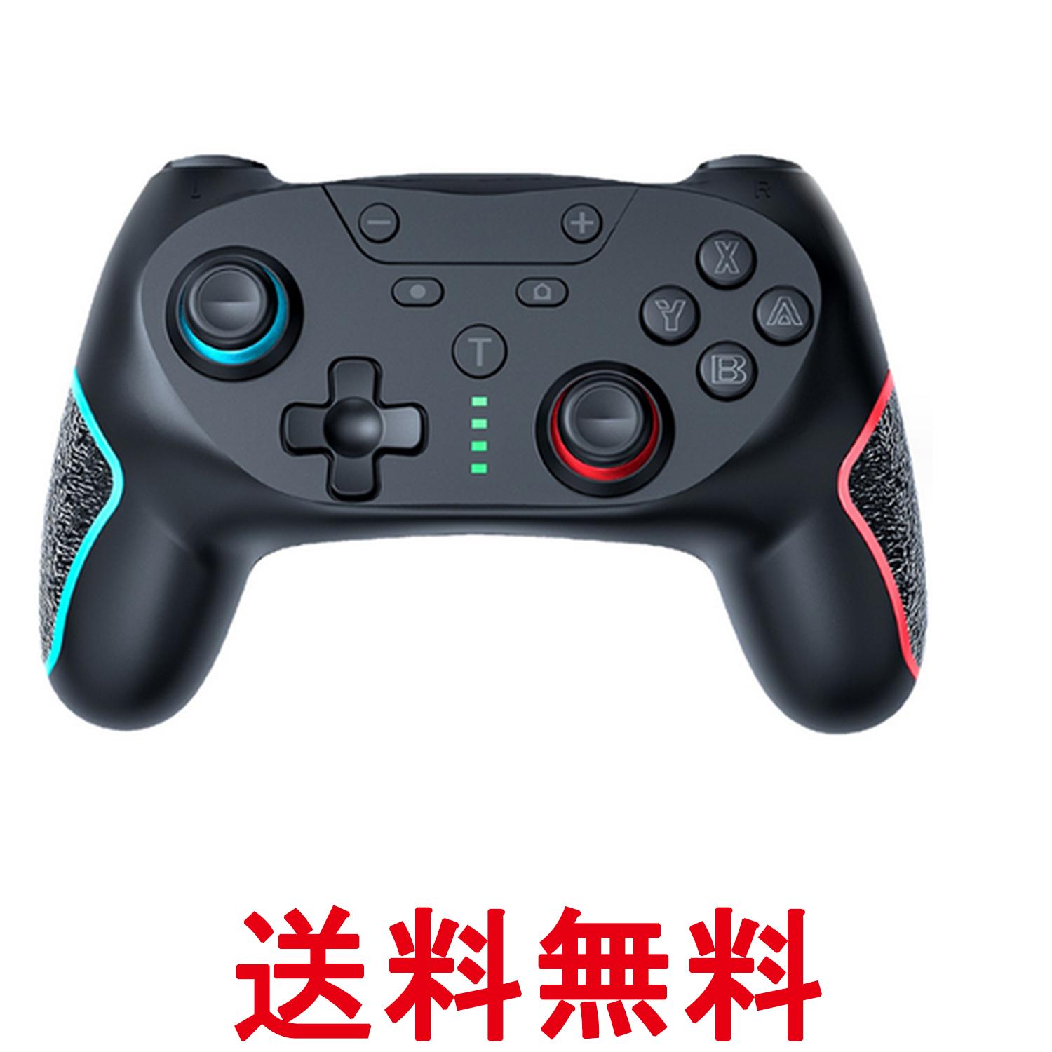 楽天市場】プロコン 純正（Nintendo Switch｜テレビゲーム）の通販