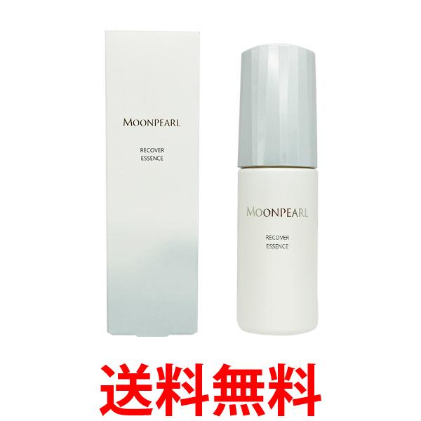 楽天市場】ミキモト リカバーエッセンスの通販