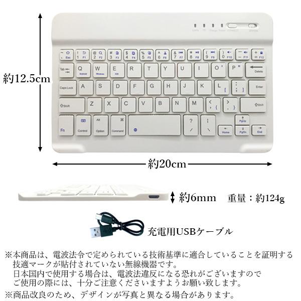楽天市場】ワイヤレス キーボード ホワイト Bluetooth スリム 薄型
