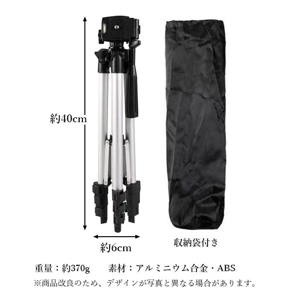 楽天市場】ビデオカメラ 三脚 カメラ スタンド デジカメ 一眼レフ 360