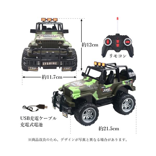 楽天市場】ラジコンカー RC 車 オフロード RCカー リモコンカー LED