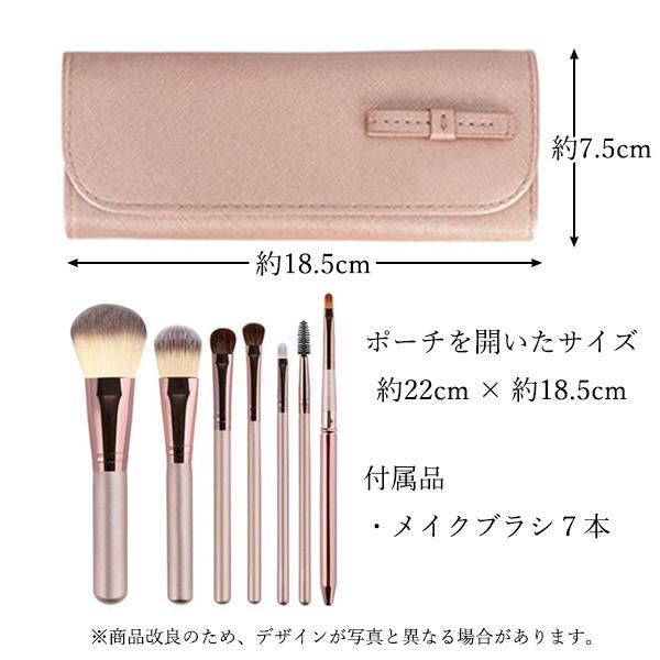 楽天市場】メイクブラシセット メイクブラシ セット 7本 天然毛 馬毛