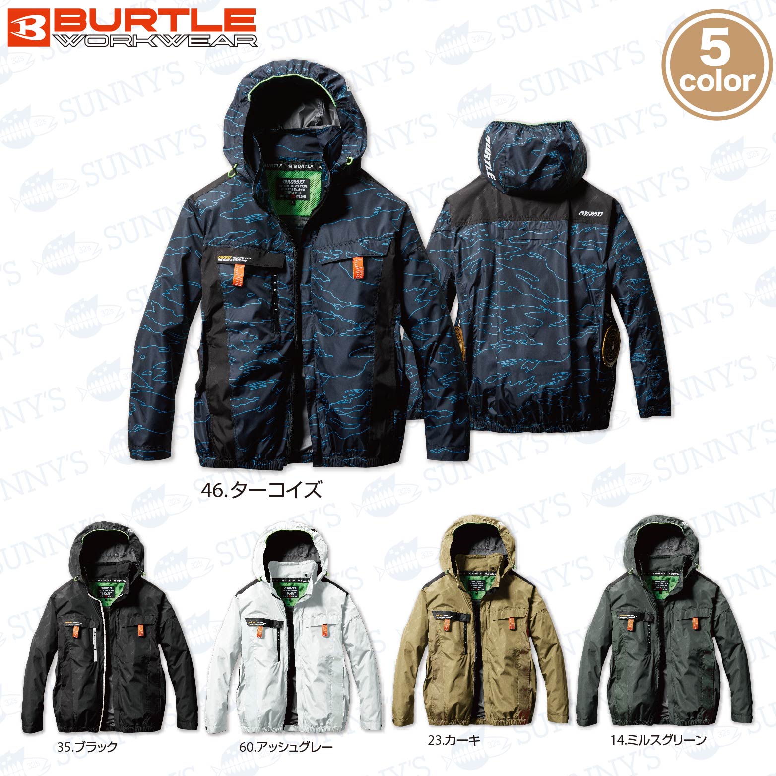楽天市場】【フルセット】バートル BURTLE 2024 22V サイドファン付き