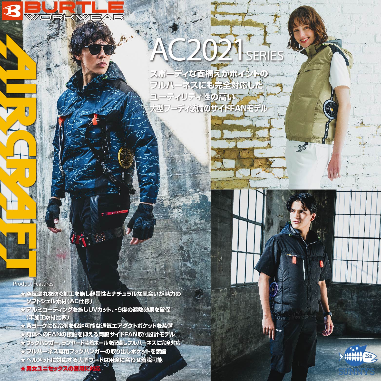 楽天市場】【フルセット】バートル BURTLE 2024 22V サイドファン付き