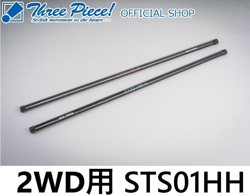 楽天市場】【3.0インチローダウンフルセット2WD専用】ハイエース200系